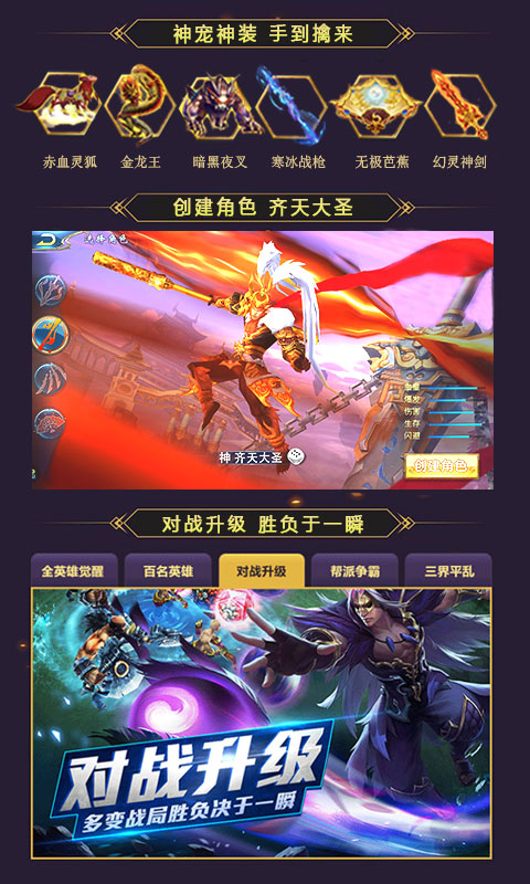 我必封天3D