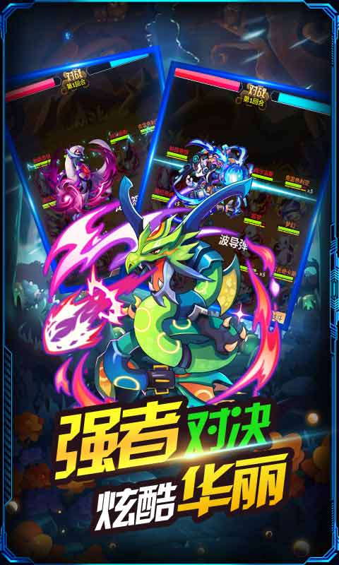 精灵物语BT