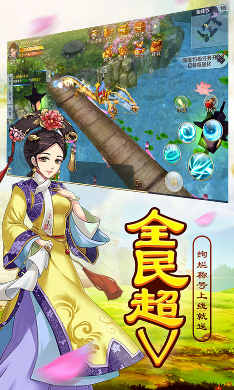 延禧外传至尊版