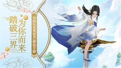 九剑神都侠客行