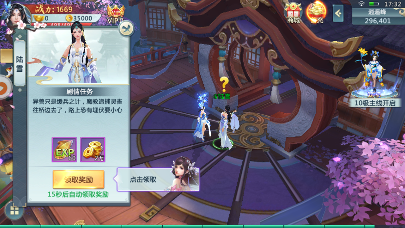 天剑九诀