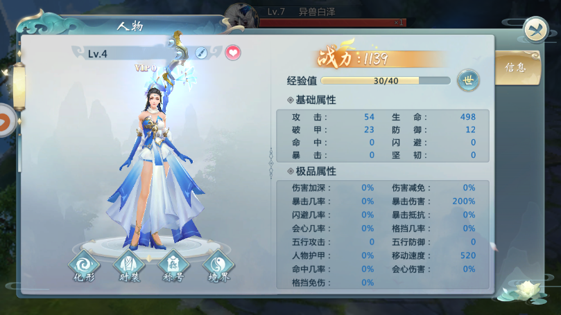 天剑九诀