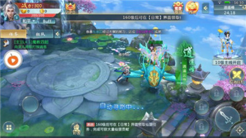 炼魂诀