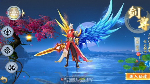 炼魂诀