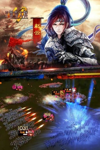 三国志大战