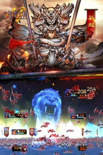 三国志大战