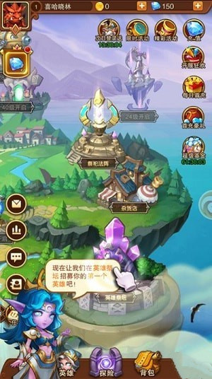 种族奇兵
