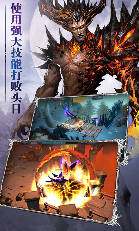 地下城之光