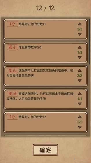 阿不然打牌啰