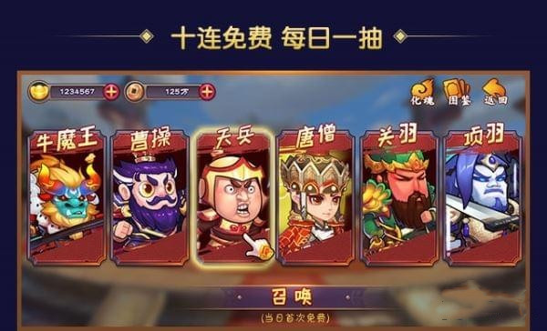 妖怪饶命