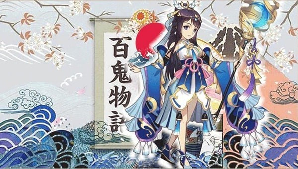 鬼狐正传