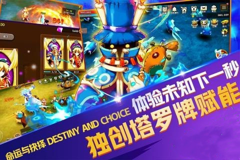 诞生吧魔王殿下