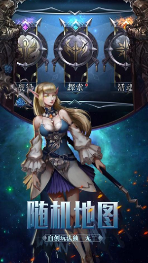 英雄之门