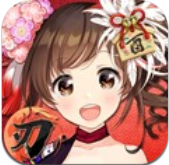复仇之刃