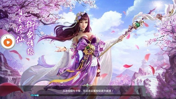 仙古纪元