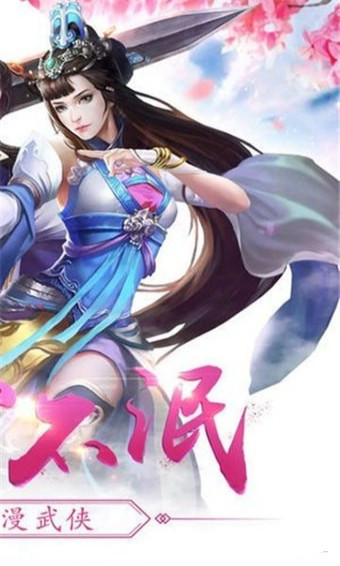 醉梦天下