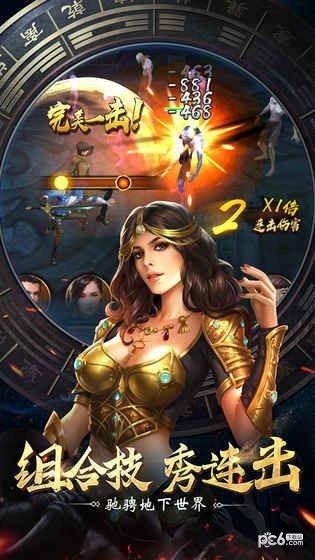 三国摸金校尉