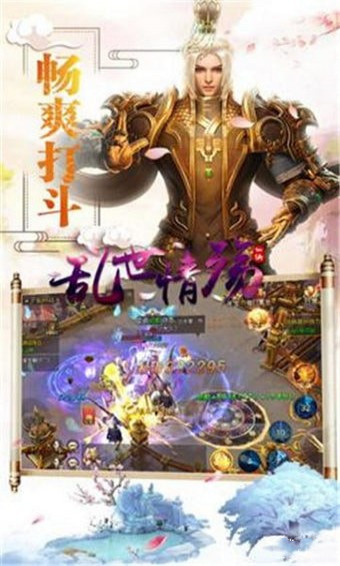 八荒霸业