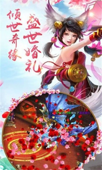 醉梦天下