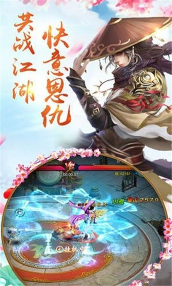 醉梦天下