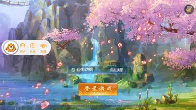 剑网侠客行