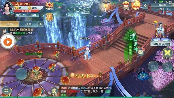 仙古纪元