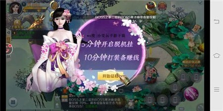 无尽天命