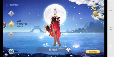 无尽天命