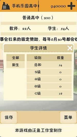 以校之名