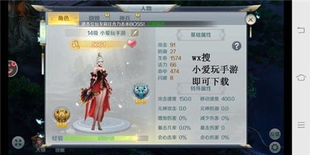 无尽天命