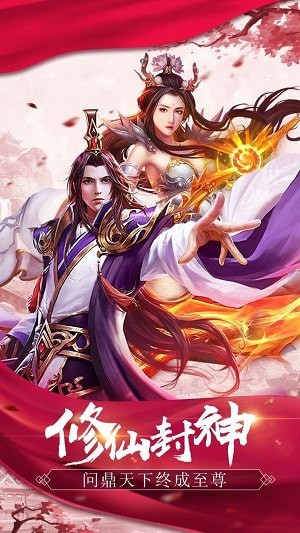 沧剑神域