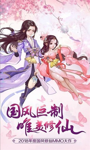 剑舞龙吟