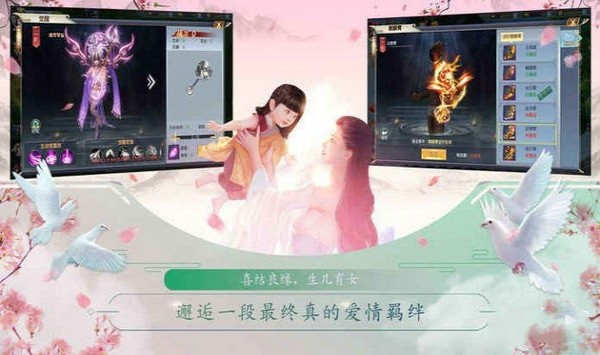 武动圣墟
