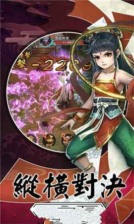 星辰破荒