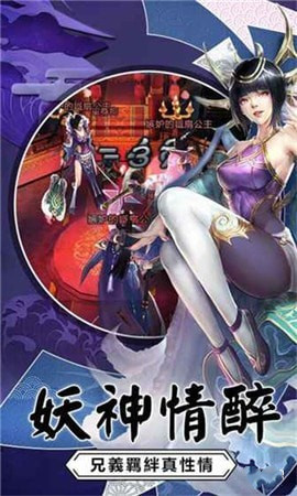 星辰破荒