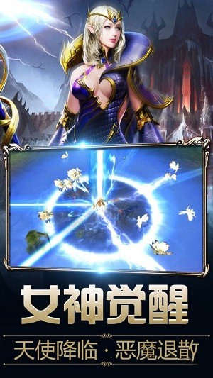 混沌纪元