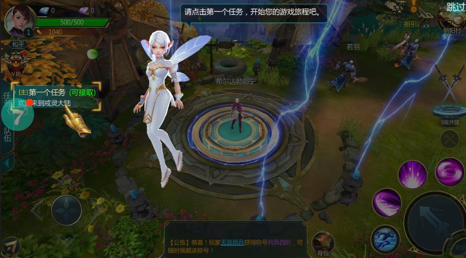 牧神曲