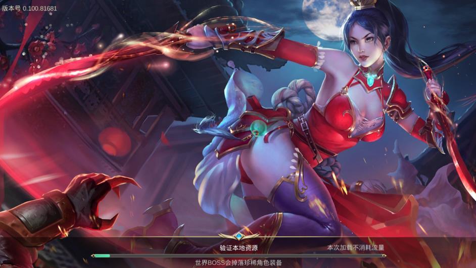 牧神曲