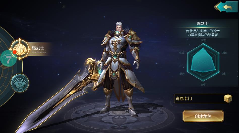 牧神曲