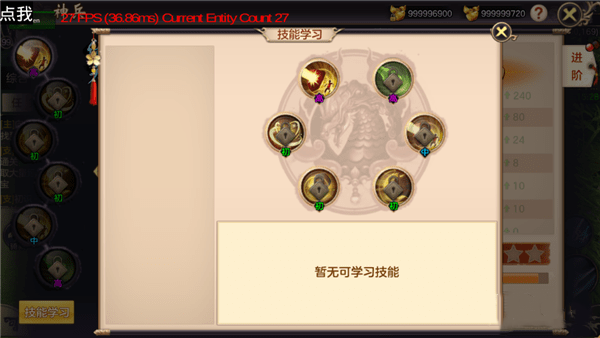 剑动八荒