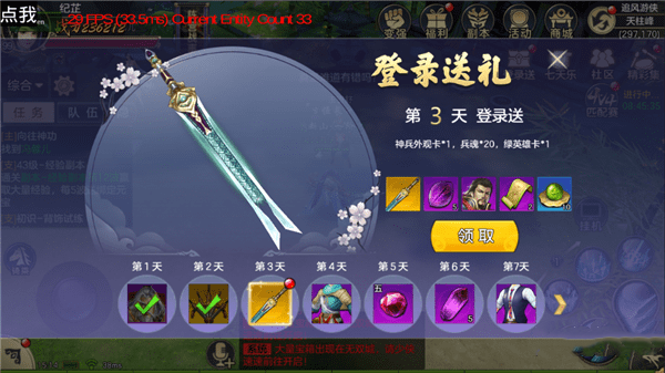 剑动八荒