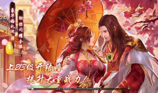 无妄传说