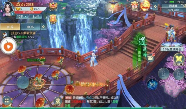无妄传说