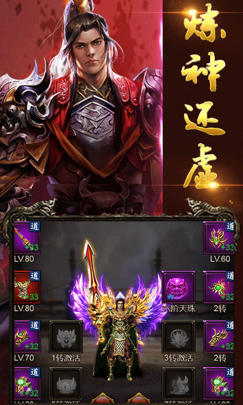 赤血皇城