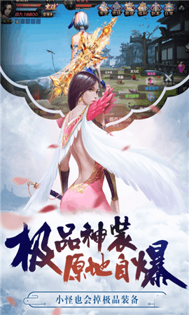 神域九灵