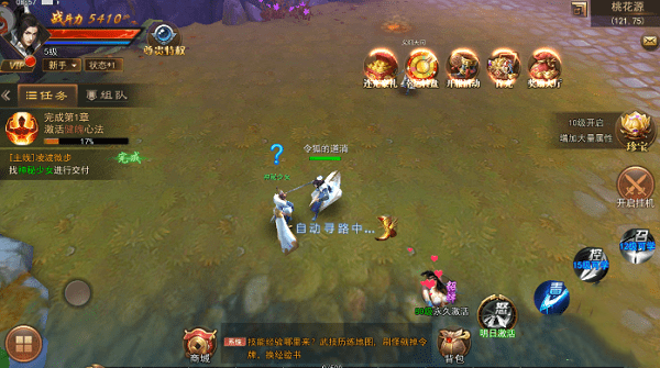 绝天武帝