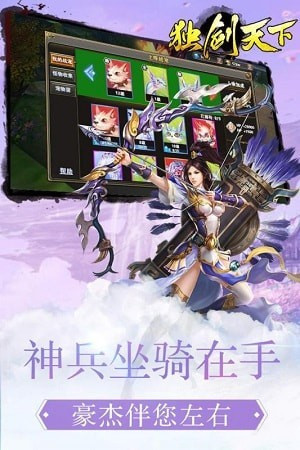 倩女无双