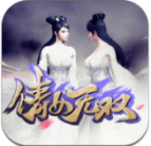 倩女无双