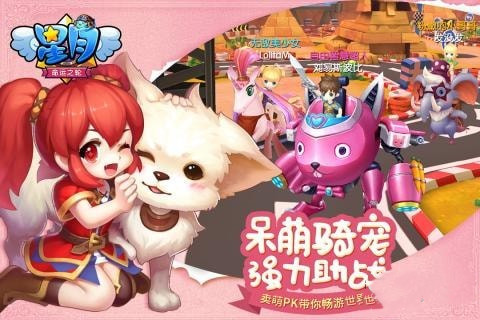 星月命运之轮