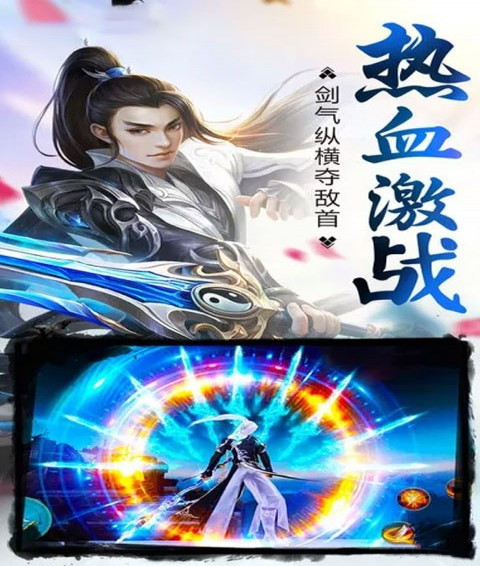 灭霸神魔录